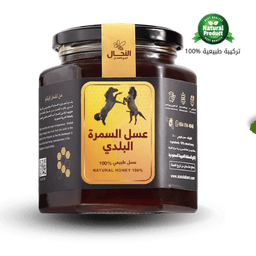 عسل السمرة