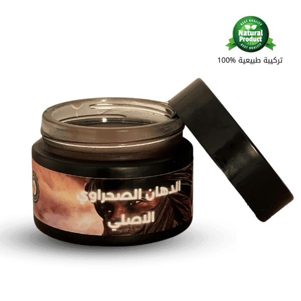 الدهان الصحراوي للرجال